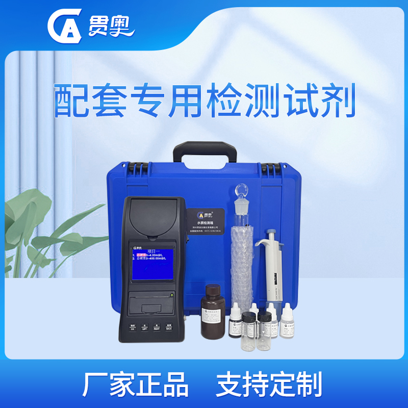 水質硬度檢測儀具體操作 水質硬度檢測儀具體操作